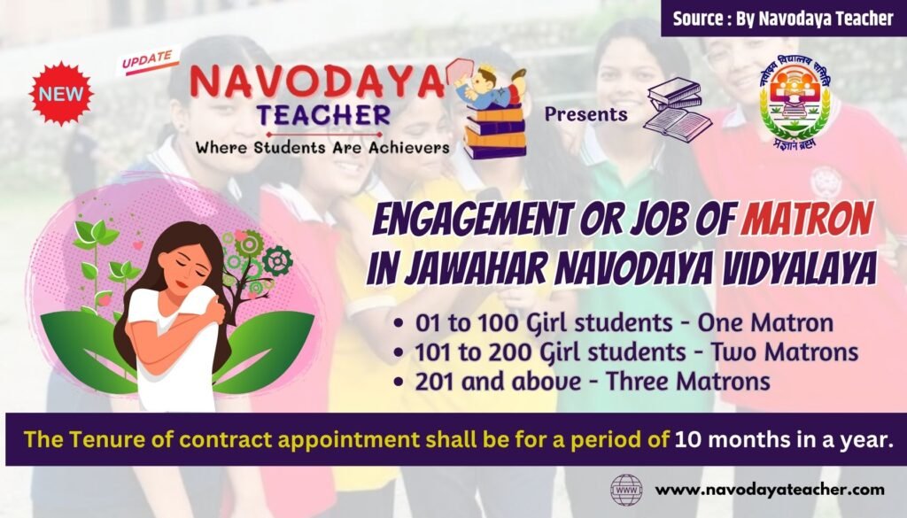 Engagement or Job of Matron in Jawahar Navodaya Vidyalaya