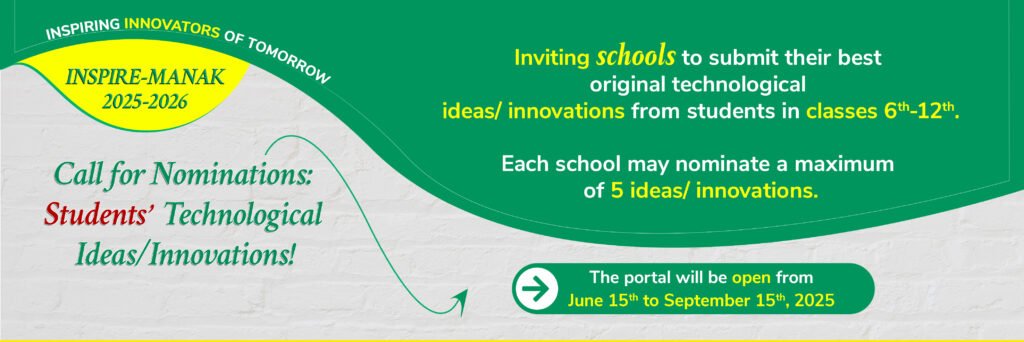 Inspire Award Manak Scheme 2025-26 Online Registration Starts Now