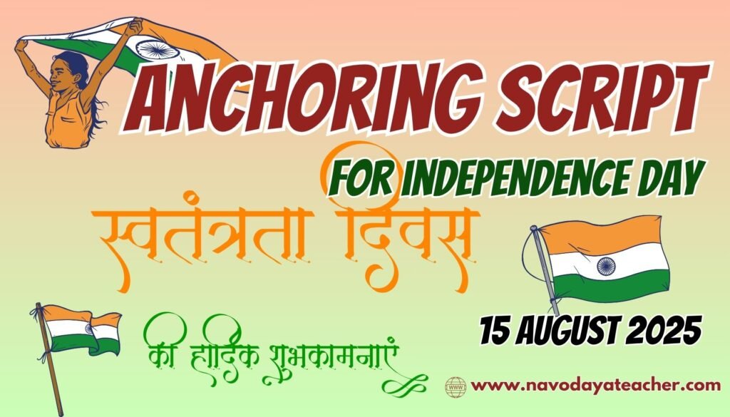 Best Anchoring Script for Independence Day in English 2025