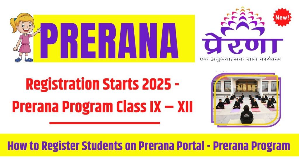 How to Register Students on Prerana Portal - Prerana Program