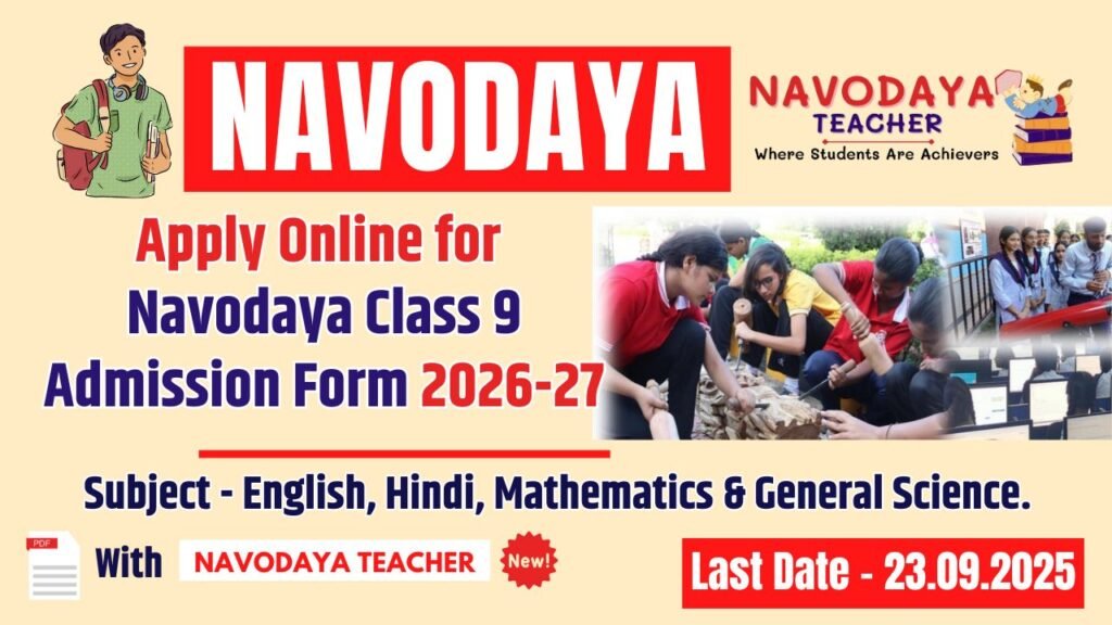 Online Application for Navodaya Class 9 Session 2026-27