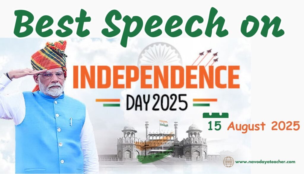 Powerful Speech on Independence Day - 15 August 2025