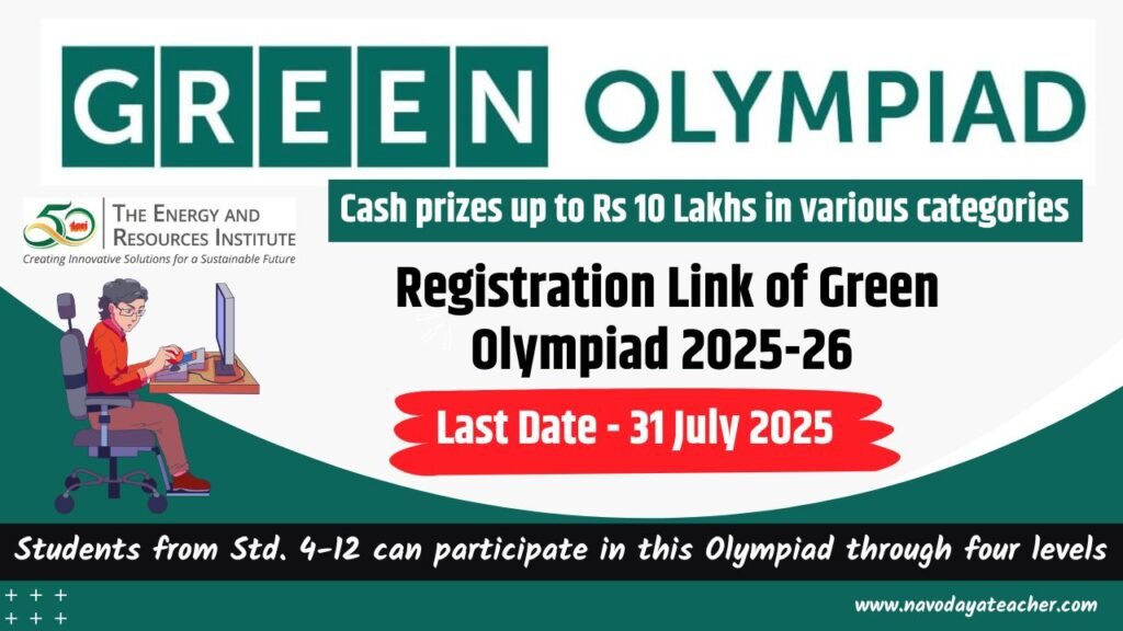 Registration Link of Green Olympiad 2025-26