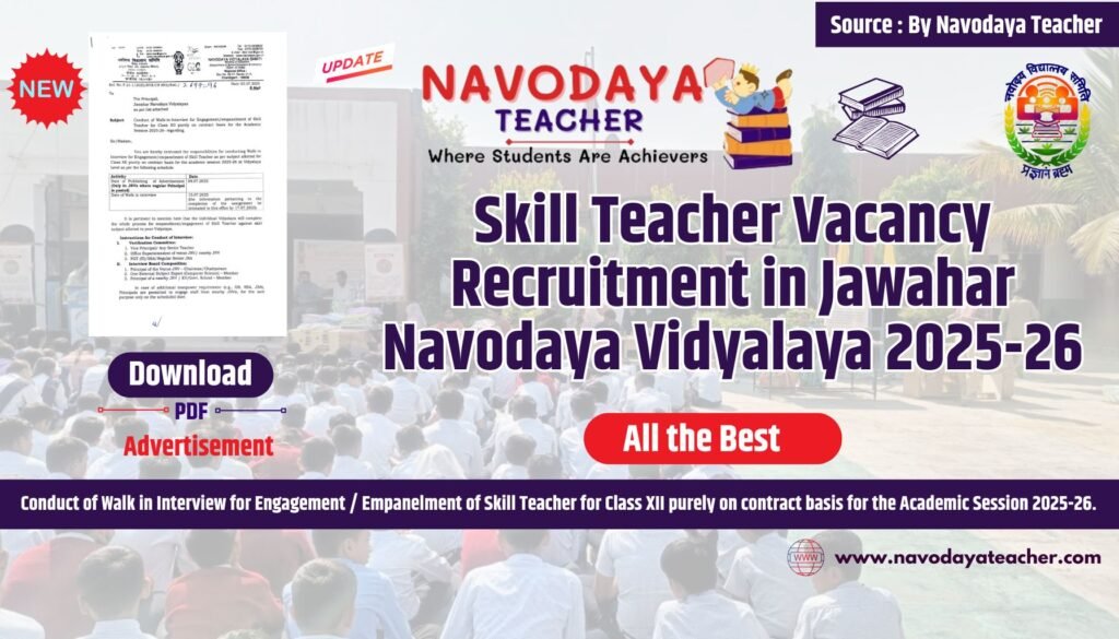Skill Teacher Vacancy Recruitment in Jawahar Navodaya Vidyalaya 2025-26