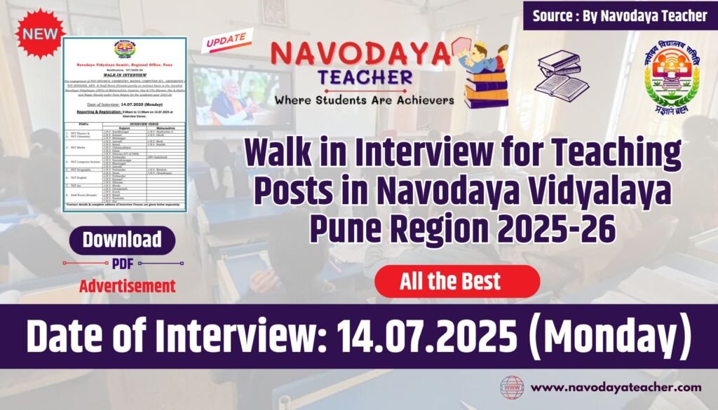 Walk in Interview for Teaching Posts in Navodaya Vidyalaya Pune Region 2025-26