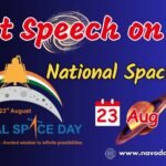 Best Speech on National Space Day - 23 August 2025