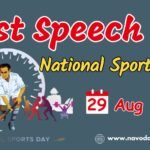 Best Speech on National Sports Day - 29 August 2025