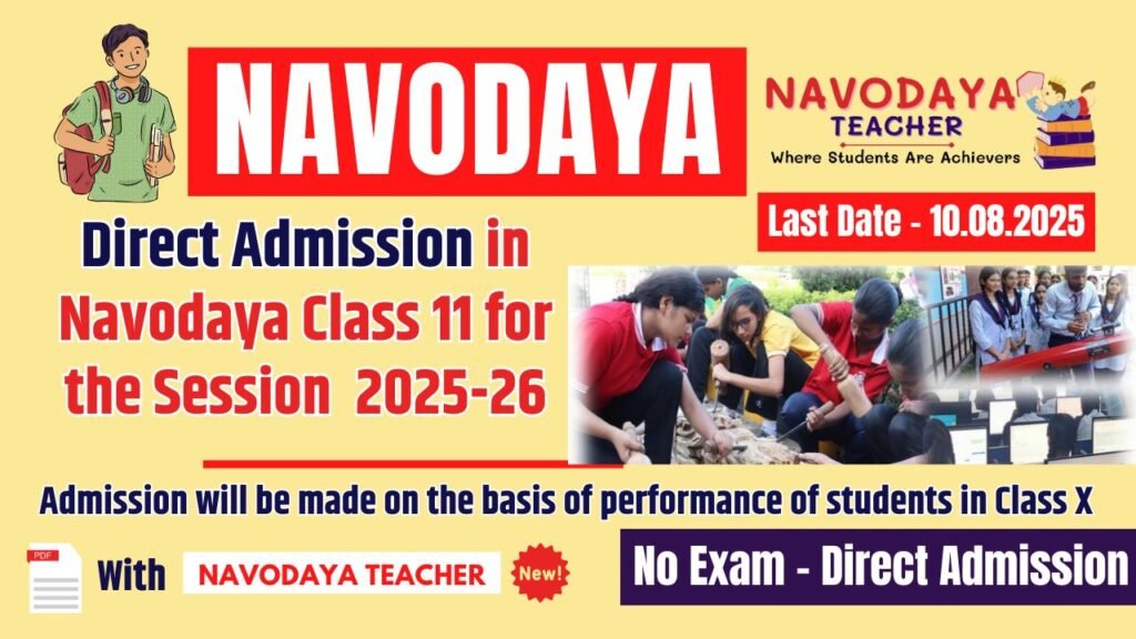 Direct Admission Without Exam in Navodaya Class 11 for 2025-26