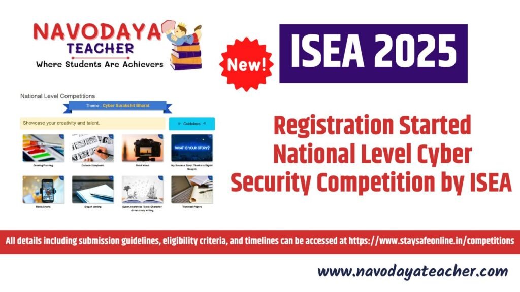 Registration Started National Level Cyber Security Competition by ISEA