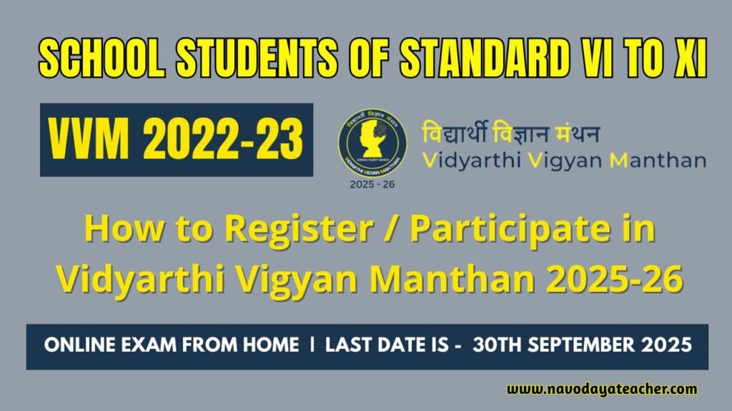 VVM 2025-26 Student Registration Process Started - Check Syllabus
