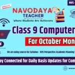 Navodaya Class 9 Computer Notes – October Month