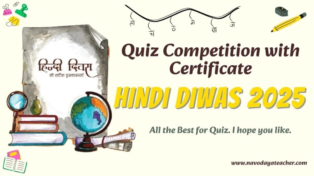 Quiz Competition with Certificate on Hindi Diwas 2025