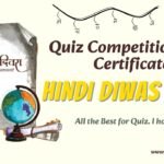 Quiz Competition with Certificate on Hindi Diwas 2025