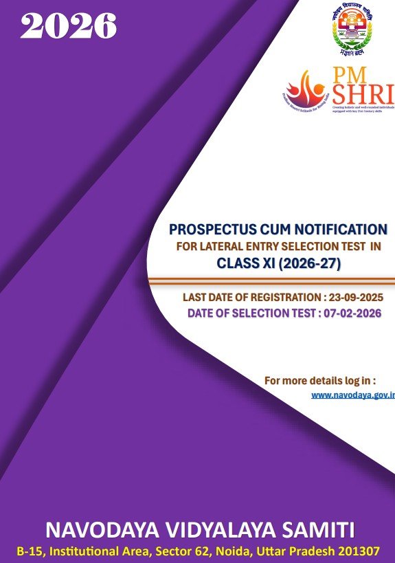 Registration Form Link for Navodaya Class 11 for the Session 2026-27