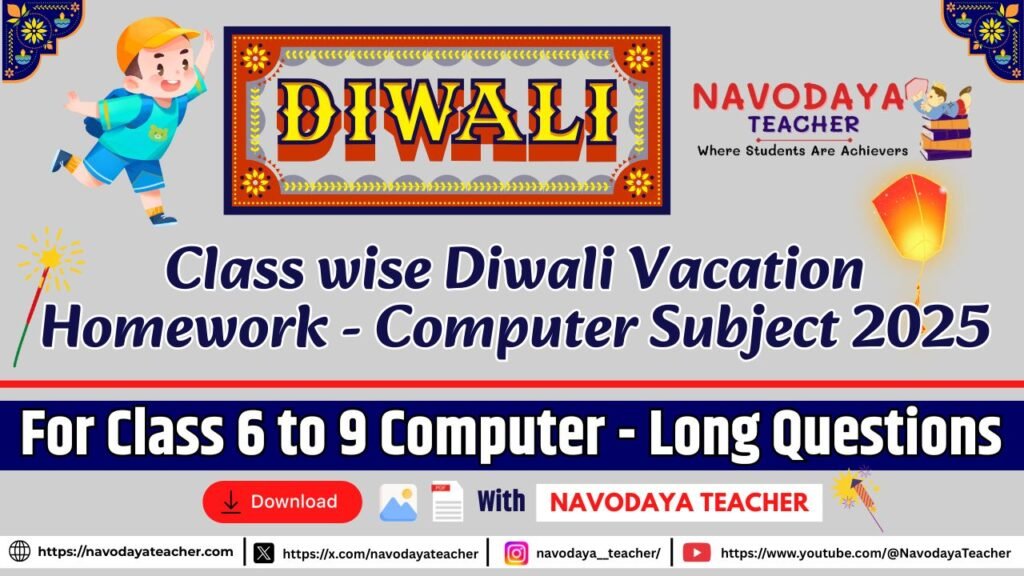 Navodaya Class wise Diwali Vacation Homework - Computer Subject 2025