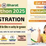 Registration Link of Viksit Bharat Buildathon 2025, Create Team