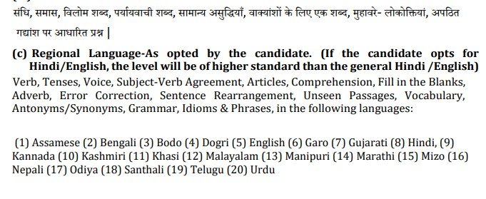 Part-VI-Language Competency (a, b &c)