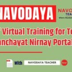 Link of Virtual Training for Teachers on Panchayat Nirnay Portal 2025