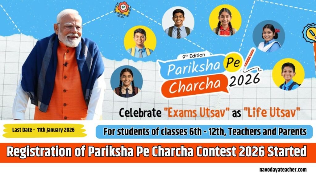 Registration of Pariksha Pe Charcha Contest 2026 Started