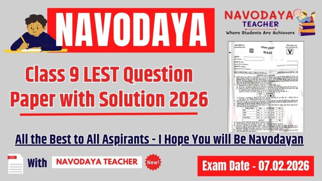 Download Navodaya Class 9 Answer key of 07 February 2026