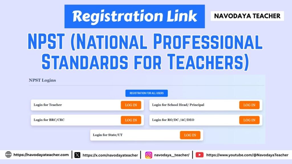 Registration Link of NPST (National Professional Standards for Teachers)