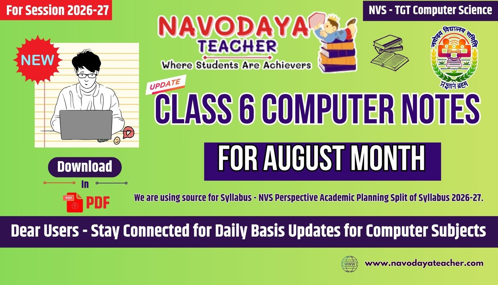 Navodaya Class 6 Computer Subject August Month Notes 2026
