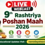 Live Webcast of 9th Rashtriya Poshan Maah 2026
