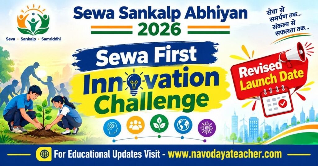 Sewa Sankalp Abhiyan 2026 Sewa First Innovation Challenge