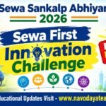 Sewa Sankalp Abhiyan 2026 Sewa First Innovation Challenge