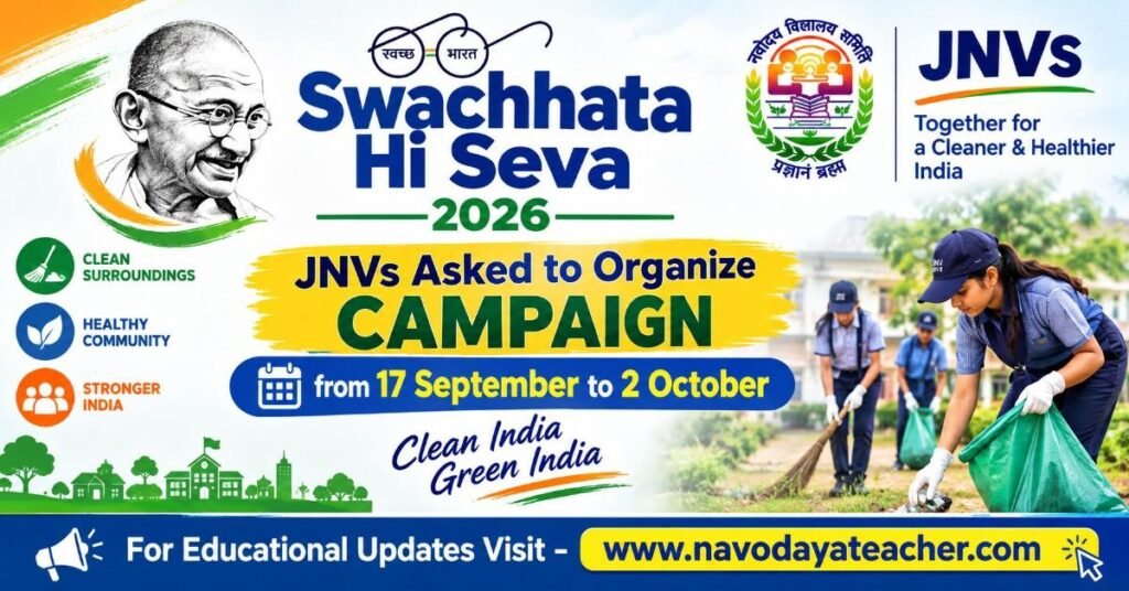 Swachhata Hi Seva (SHS) 2026 JNVs Asked to Organize